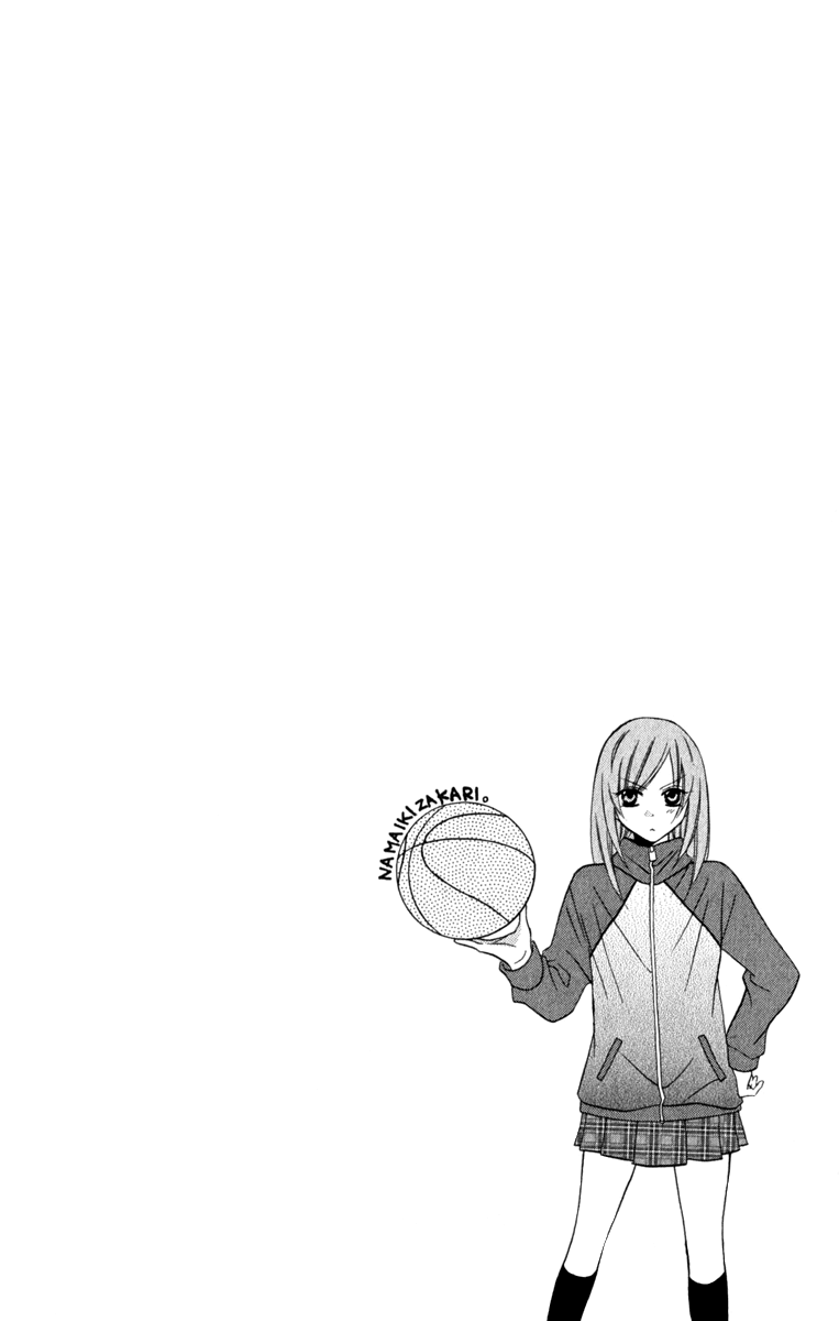 Namaiki Zakari, Chapter 4 image 02